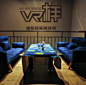 VR样虚拟现实电子竞技馆